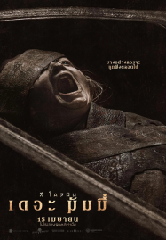 ดูซีรีย์จีน ซับไทย